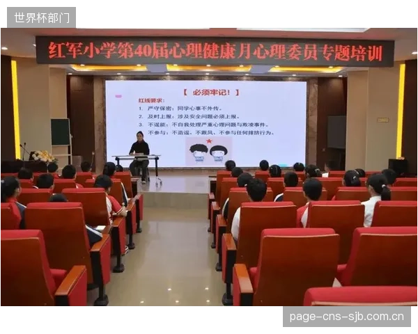 对运动员心理健康的关注将从专业队延伸至产业层面,提供专业心理辅导将成为园区服务生态的新标配 对运动员心理健康的关注将从专业队延伸至产业层面,提供专业心理辅导将成为园区服务生态的新标配