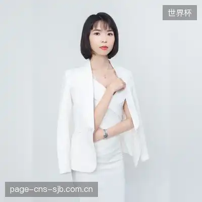 郑子宝